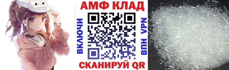 Amphetamine 98%  цены наркотик  Ильский 