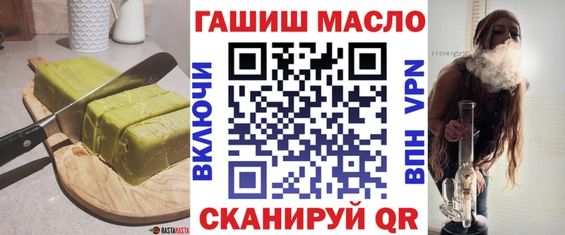 Печенье с ТГК конопля  гидра вход  Ильский 