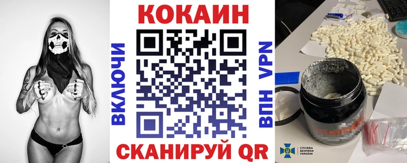 Кокаин 99%  Ильский 