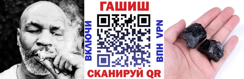 ГАШИШ гашик  где можно купить   Ильский 