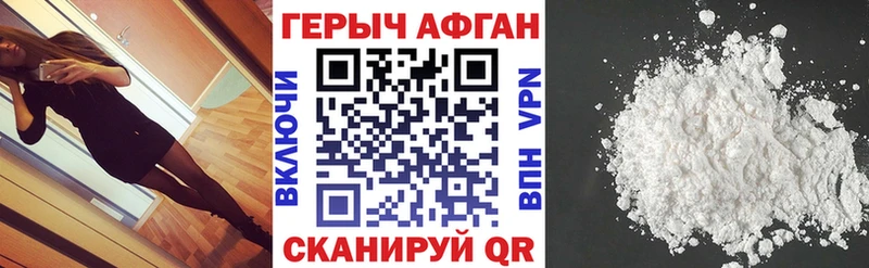 KRAKEN сайт  купить наркотики цена  Ильский  ГЕРОИН гречка 