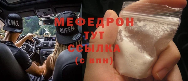 мяу мяу мука Абдулино