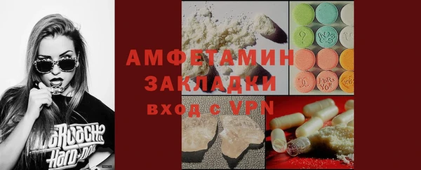 Альфа ПВП Абинск