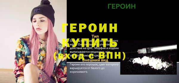 мет Корсаков