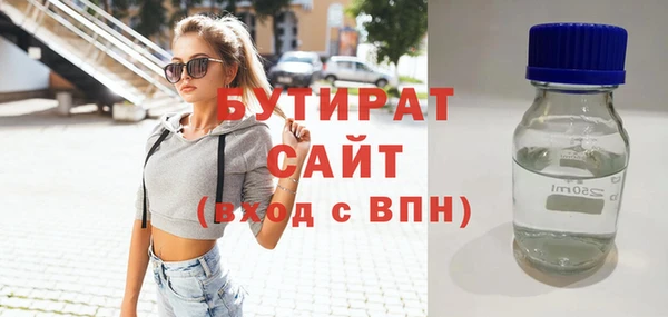 MDMA Абаза