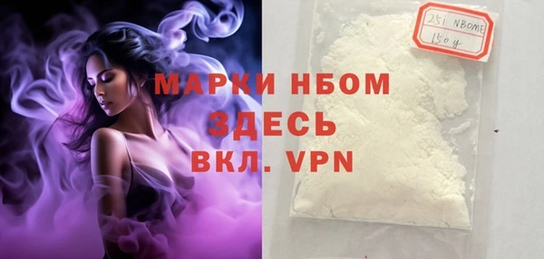 MDMA Абаза