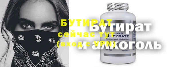 Альфа ПВП Абинск