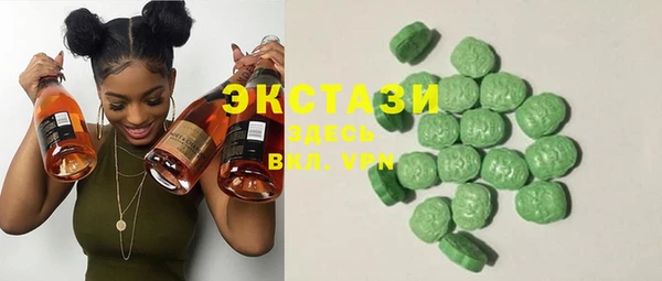 MDMA Абаза