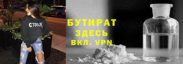 Альфа ПВП Абинск