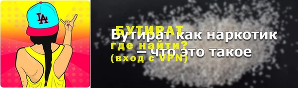 мяу мяу мука Костерёво
