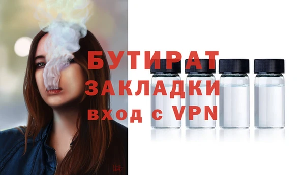 мяу мяу мука Абдулино