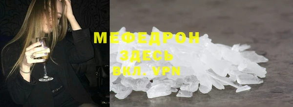 Альфа ПВП Абинск