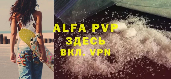 MDMA Абаза