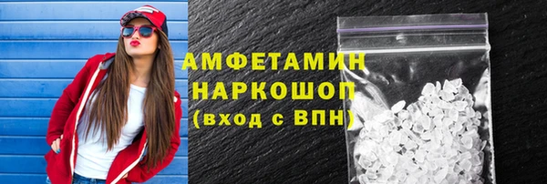 MDMA Абаза
