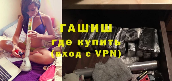MDMA Абаза