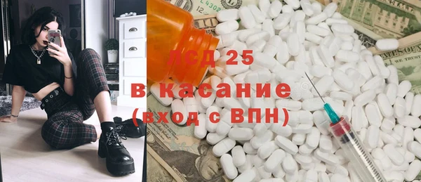 MDMA Абаза