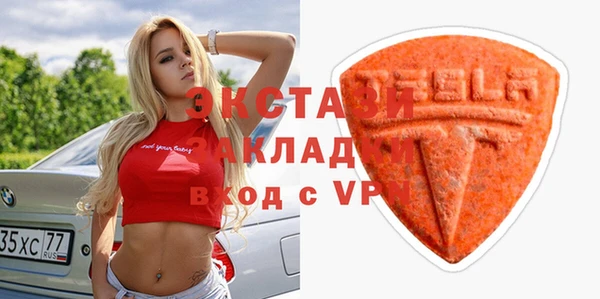 мяу мяу мука Абдулино