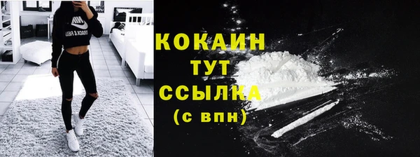 MDMA Абаза