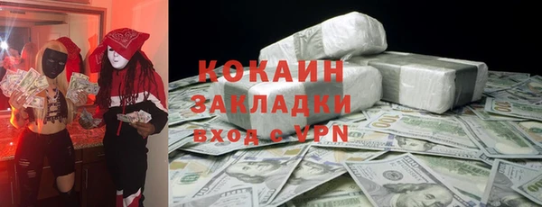 MDMA Абаза