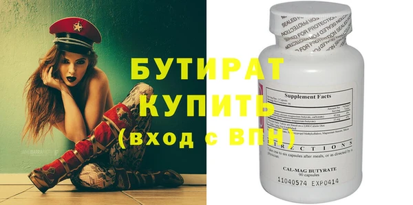 MDMA Абаза