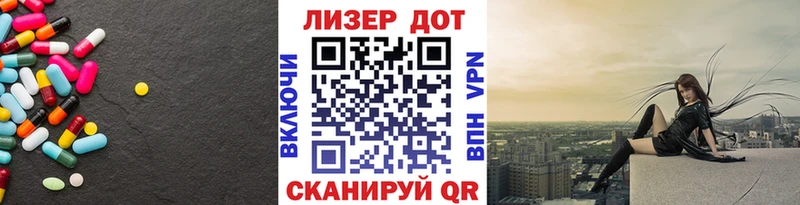 LSD-25 экстази кислота  Ильский 