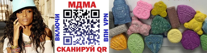 МДМА Molly  Ильский 