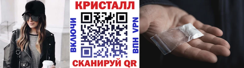 где продают Ильский Метамфетамин мет