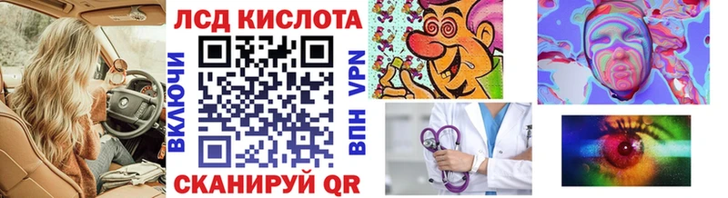 KRAKEN онион  Ильский  Наркотические марки 1,8мг 