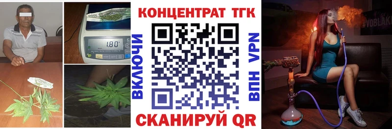 Дистиллят ТГК вейп  Ильский 